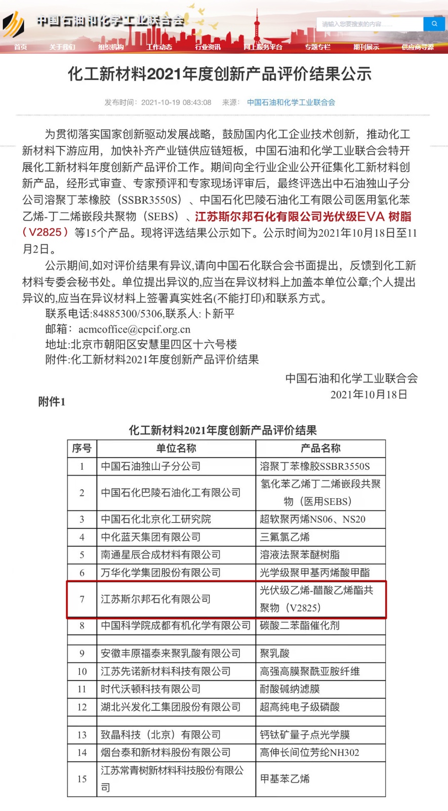 1647236757848913.jpg 網(wǎng)頁(yè).jpg