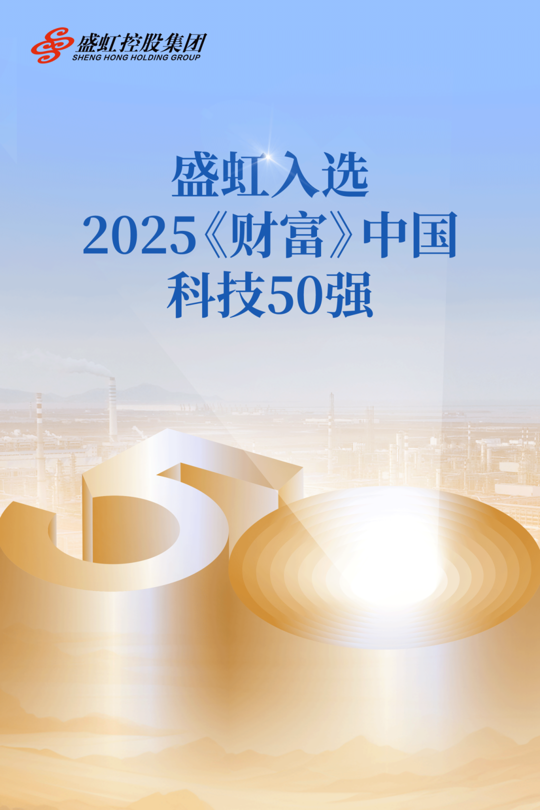 微信圖片_20250822083254.png