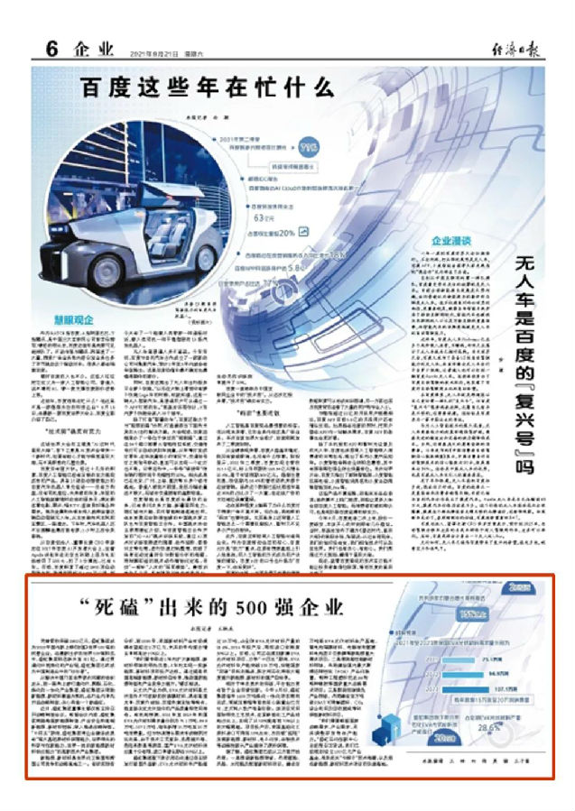 微信圖片_20210915140717.jpg 圖片